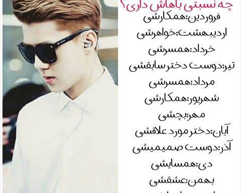 عکس زن اکسو