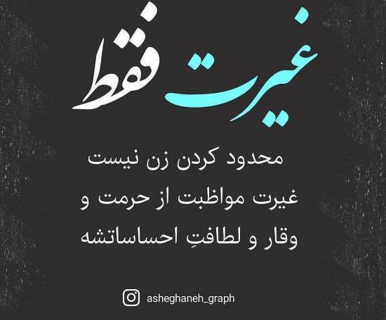 عکس پروفایل مادرم همیشه میگه
