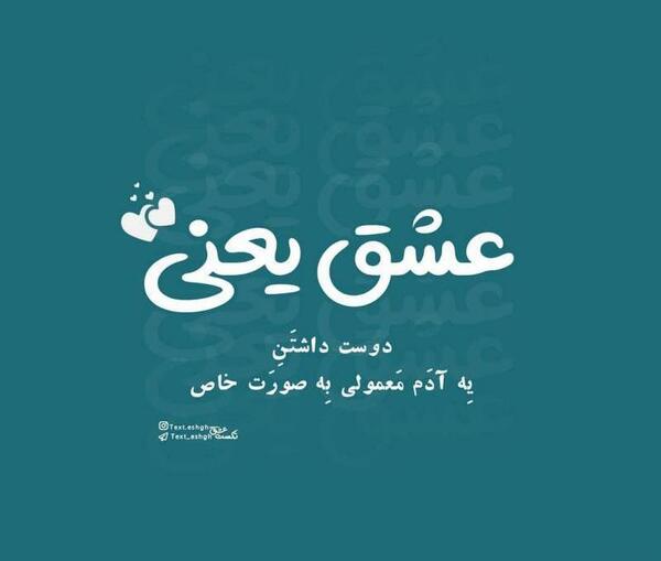عکس پروفایل آدمهای خاص