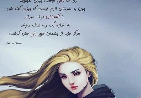 عکس پروفایل خیلی قشنگ خاص