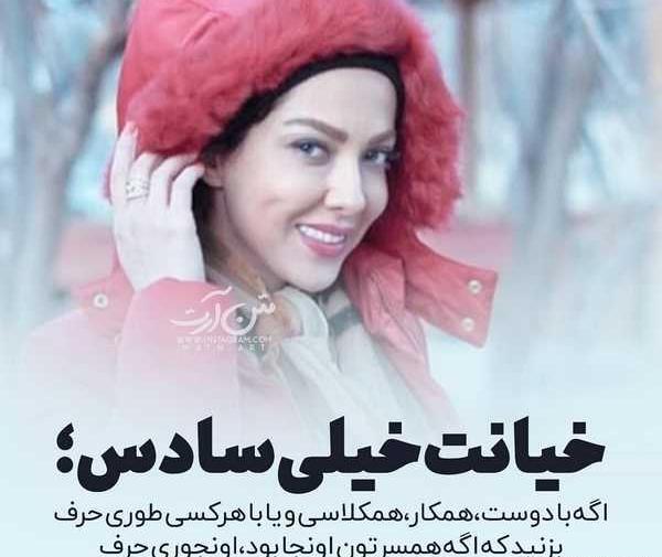 عکس پروفایل خیلی قشنگ خاص
