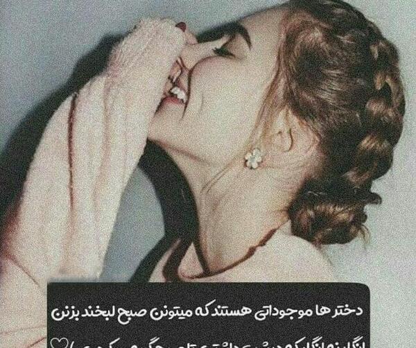 عکس پروفایل رل داشتن