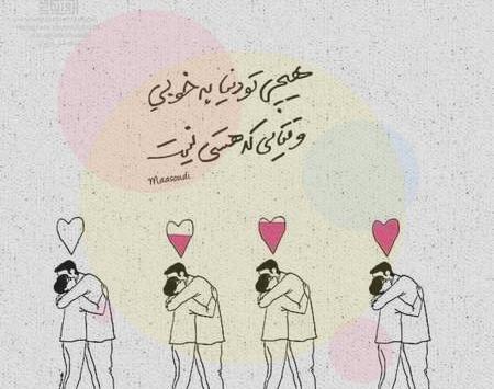 عکس پروفایل رل داشتن