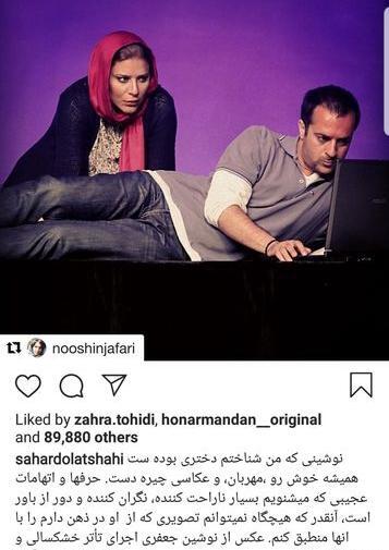 عکس جوانی احمد مهرانفر