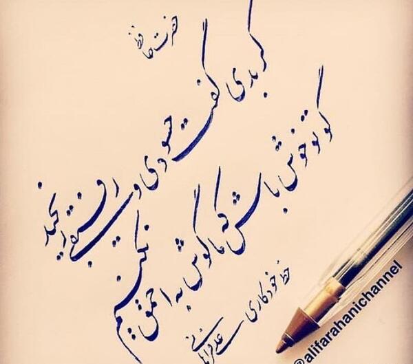 عکس پروفایل حسودی رفیق