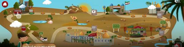 عکس اربعین کارتونی