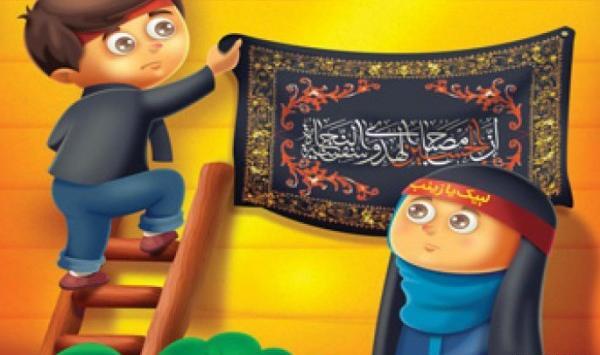 عکس اربعین کارتونی