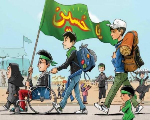 عکس اربعین کارتونی