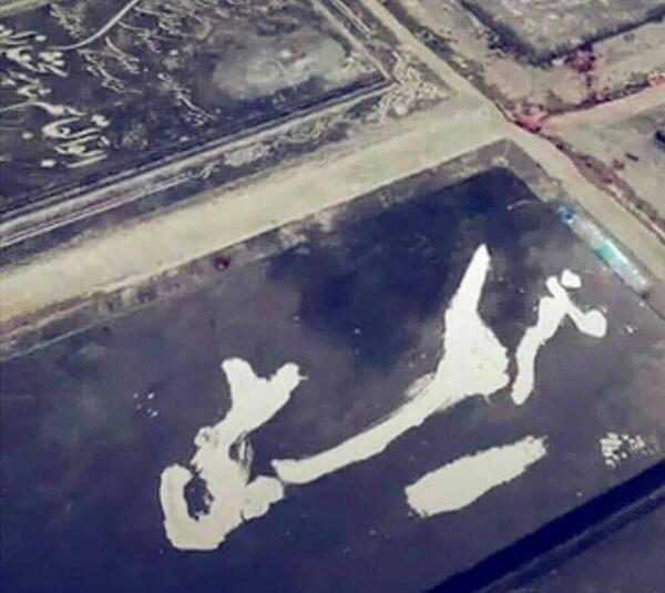 عکس سنگ قبر کیومرث ملک مطیعی