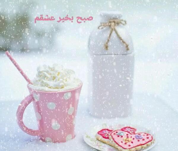 عکس نوشته صبح بخیر عشقم متحرک
