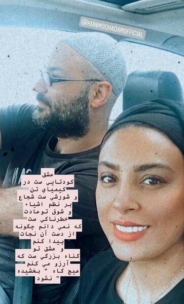 عکس های سلفی حدیثه تهرانی