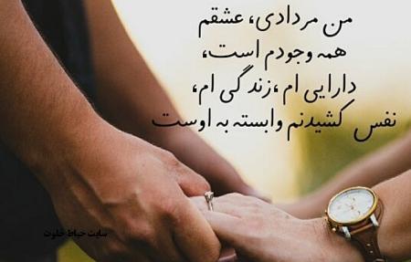 عکس پروفایل دوست مردادی