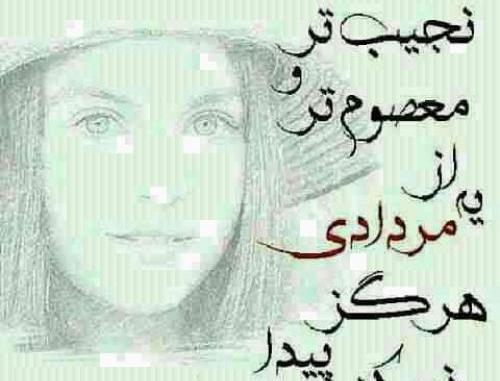 عکس پروفایل دوست مردادی