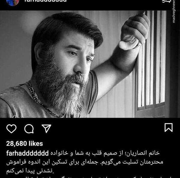 عکس ریه علی انصاری