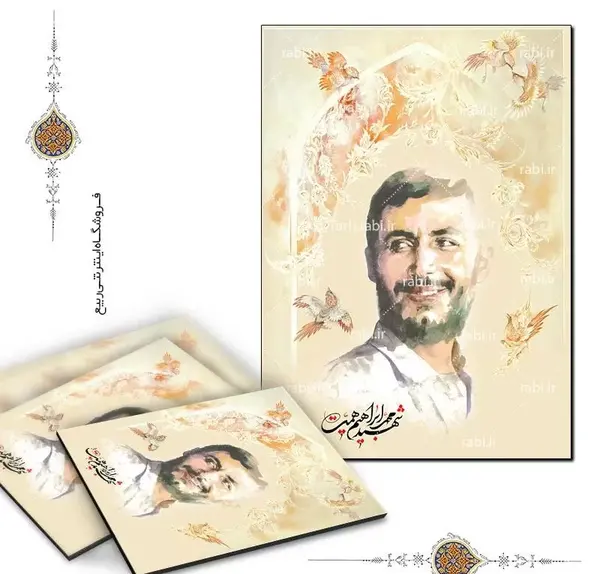 عکس شهید همت