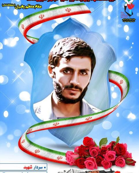 عکس شهید همت