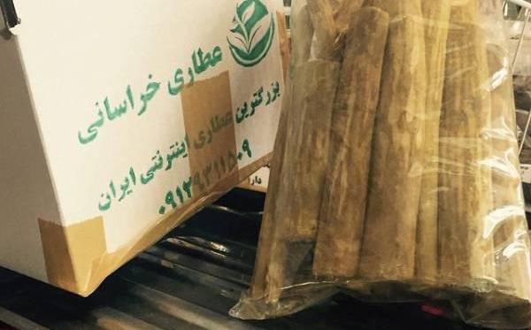 عکس ریشه زرشک کوهی