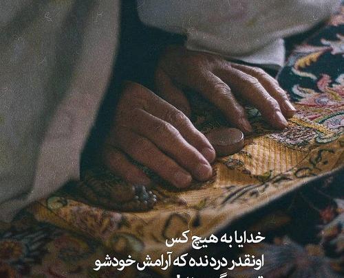 عکس پروفایل مریضی برادر