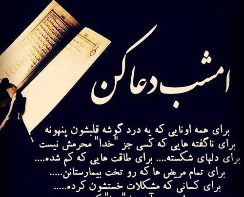 عکس پروفایل مریضی برادر