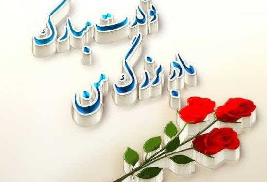 عکس پروفایل مادربزرگ تولدت مبارک