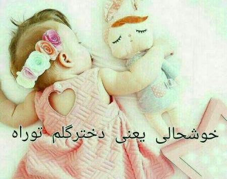 عکس پروفایل خوشحالی بارداری