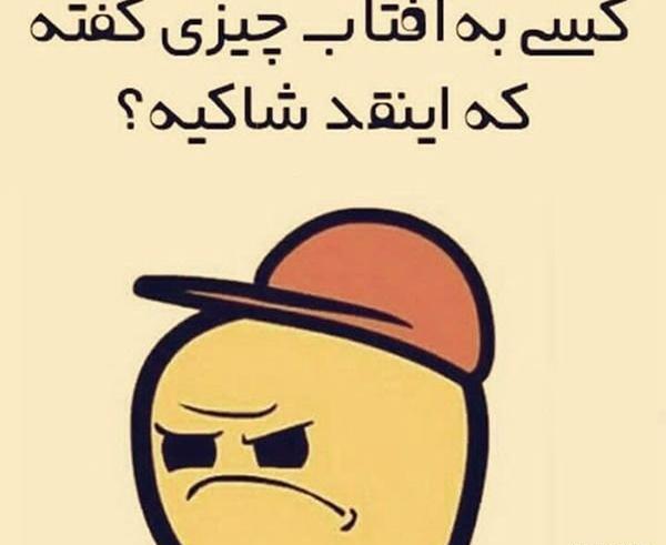 عکس درباره گرما