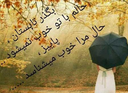 عکس درباره گرما