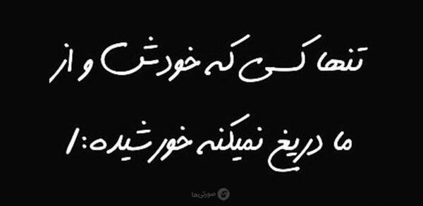 عکس درباره گرما