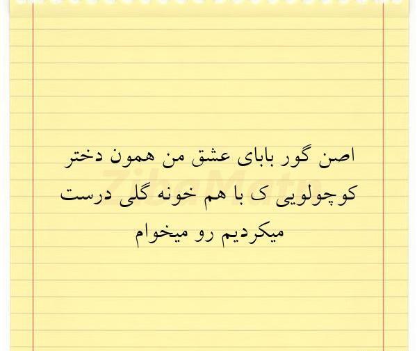 عکس پروفایل گور پدر عشق