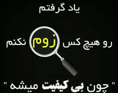 عکس پروفایل گور پدر عشق
