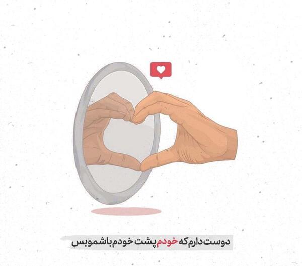 عکس پروفایل دوست من