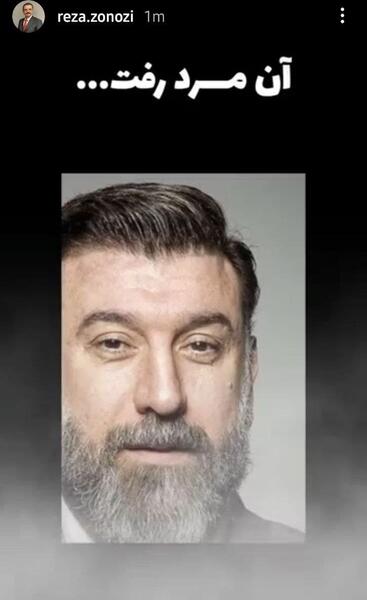 عکس زنده یاد علی انصاریان