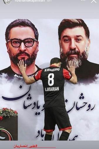 عکس زنده یاد علی انصاریان