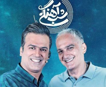عکس خنده دار بیژن بنفشه خواه