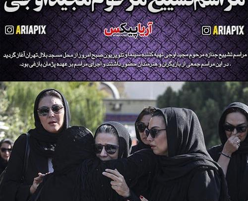 عکس مرحوم علی اوجی