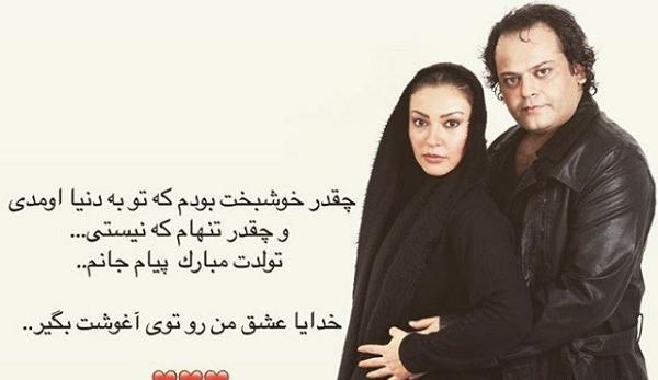 عکس پیام صابری
