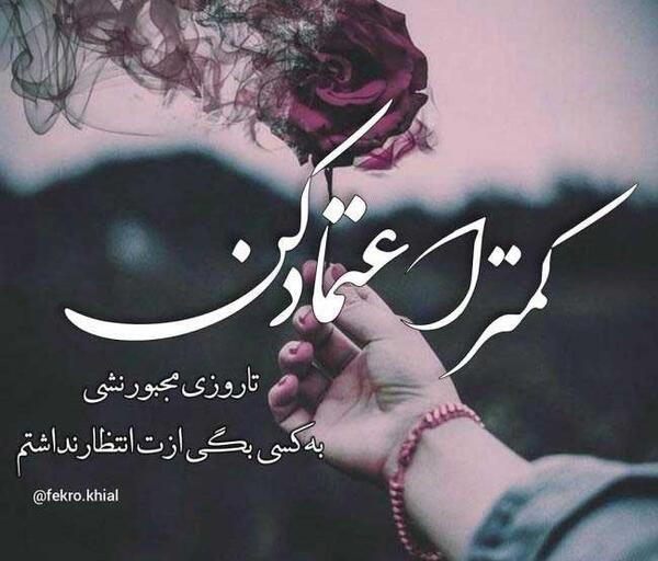 عکس پروفایل خاص غمگین ۲۰۲۰
