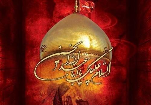 عکس درباره ی امام حسین