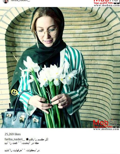 عکس فریبا نادری در سریال پرستاران