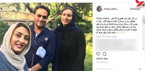 عکس فریبا نادری در سریال پرستاران