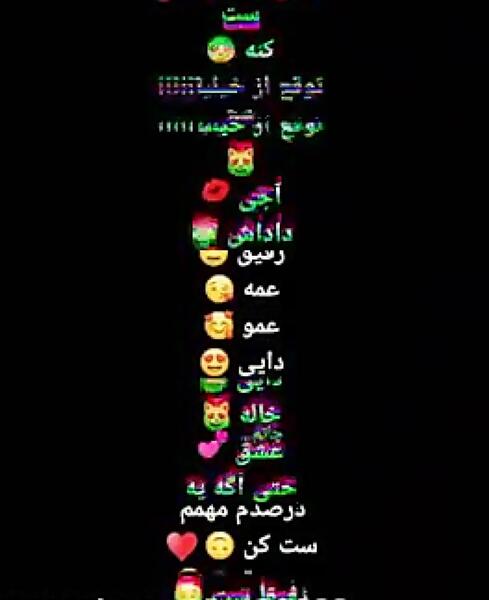 عکس پروف هرکی دوسم داره ست کنه