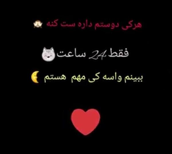 عکس پروف هرکی دوسم داره ست کنه