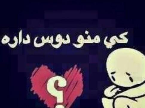 عکس پروف هرکی دوسم داره ست کنه