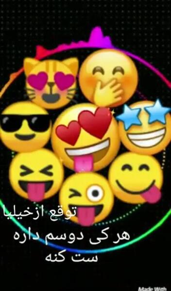عکس پروف هرکی دوسم داره ست کنه