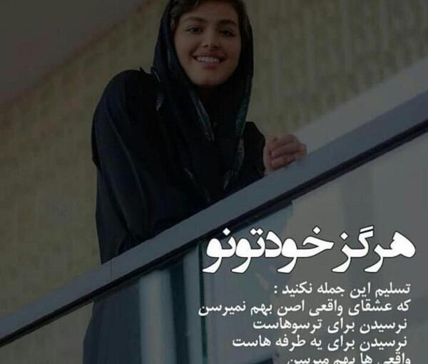 عکس پروفایل دوست داشتن زن
