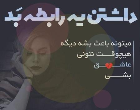 عکس پروفایل دوست داشتن زن