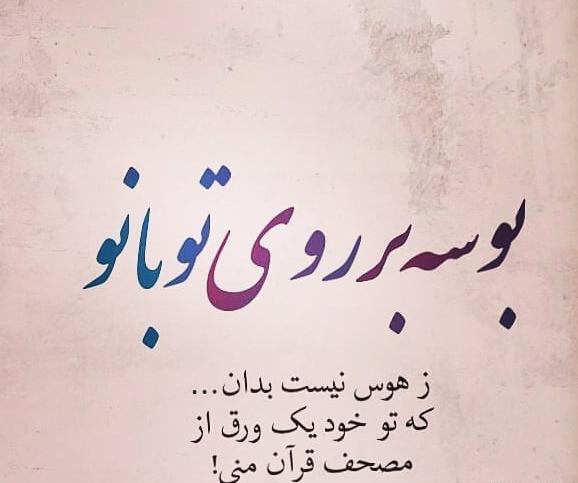 عکس پروفایل دوست داشتن زن