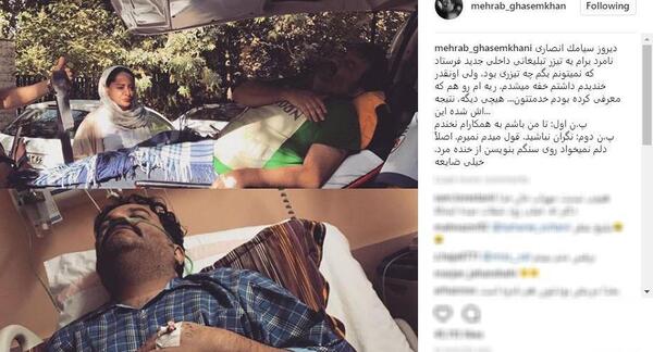 عکس سیامک انصاری در بیمارستان