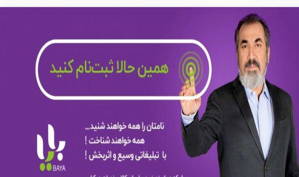 عکس سیامک انصاری در بیمارستان