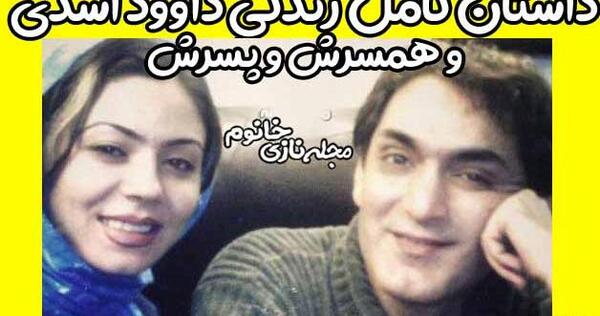 عکس داوود اسدی بازیگر